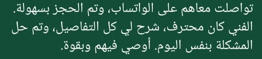 WhatsApp Image 2025 05 26 at 17.55.26 3a17e9dc e1748273082947