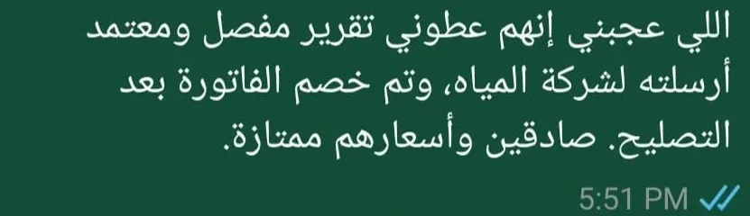 WhatsApp Image 2025 05 26 at 17.55.27 879f2418 e1748273049690